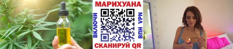 Canna-Cookies марихуана  дарнет шоп  Миньяр 