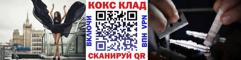 Cocaine Fish Scale как найти закладки Миньяр