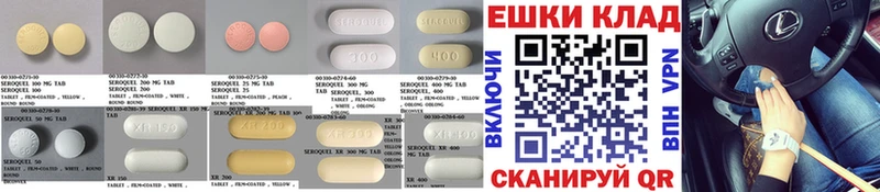 ЭКСТАЗИ XTC Миньяр