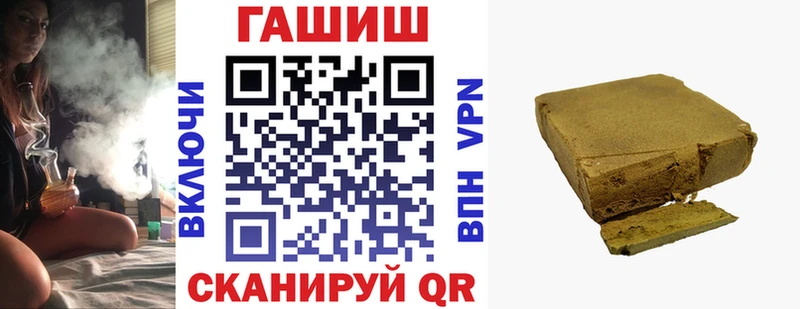 ГАШИШ гашик  где можно купить   Миньяр 