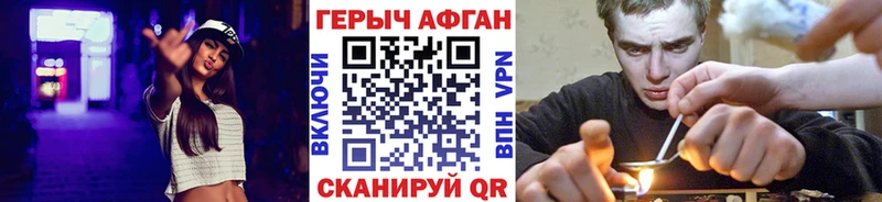 KRAKEN ссылка  Миньяр  ГЕРОИН Heroin 