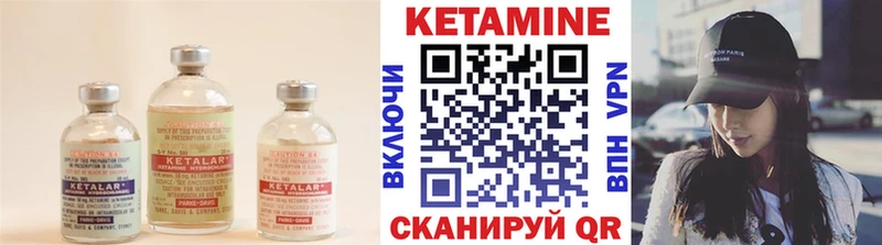 КЕТАМИН VHQ  Миньяр 