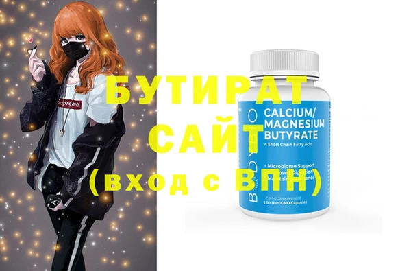 кристаллы Бронницы