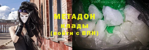 кристаллы Бронницы