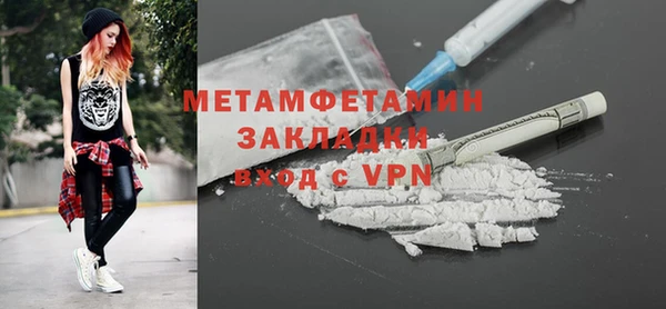 Альфа ПВП Богданович