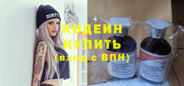 ПСИЛОЦИБИНОВЫЕ ГРИБЫ Бугульма
