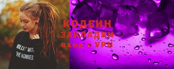 МДМА Бородино