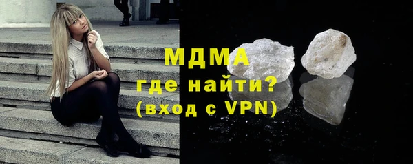 МДМА Бородино