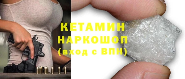 кристаллы Бронницы
