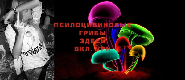кристаллы Бронницы