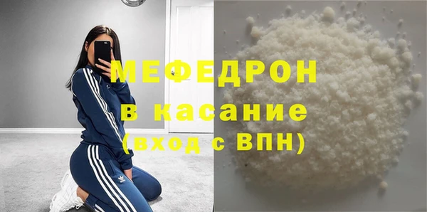 соль ск Богородск