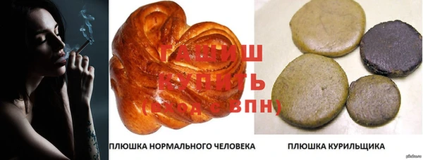 ПСИЛОЦИБИНОВЫЕ ГРИБЫ Бугульма