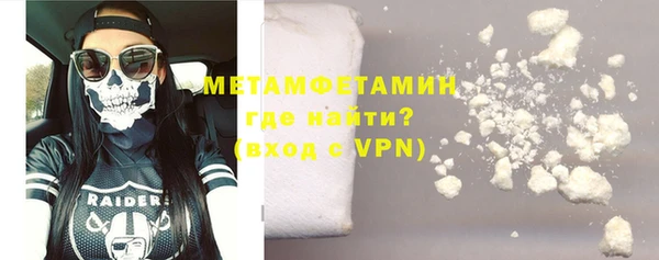 МДМА Бородино