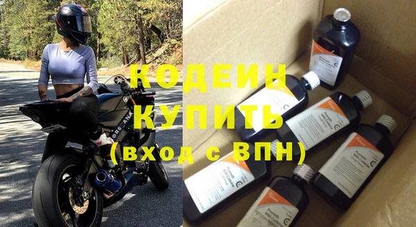 кристаллы Бронницы