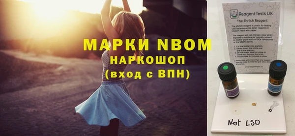ПСИЛОЦИБИНОВЫЕ ГРИБЫ Бугульма