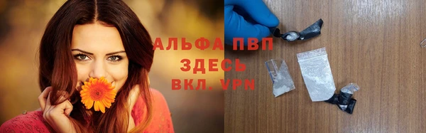 ПСИЛОЦИБИНОВЫЕ ГРИБЫ Бугульма