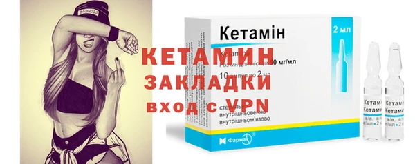 ПСИЛОЦИБИНОВЫЕ ГРИБЫ Бугульма