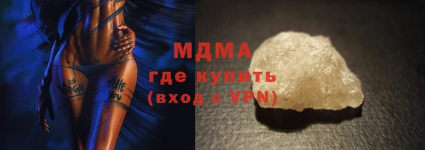 ПСИЛОЦИБИНОВЫЕ ГРИБЫ Бугульма