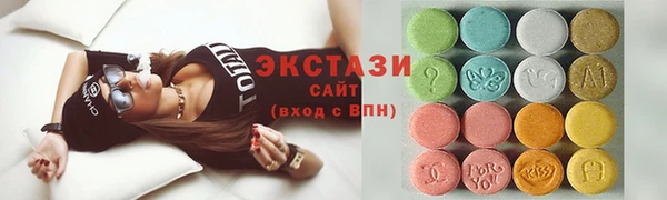 кристаллы Бронницы