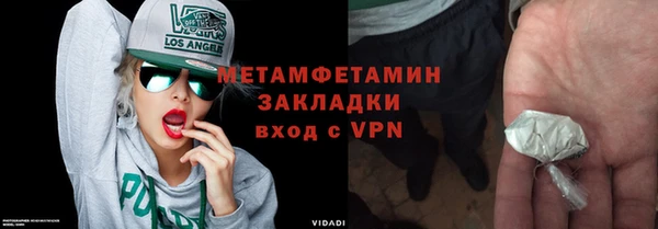 Альфа ПВП Богданович