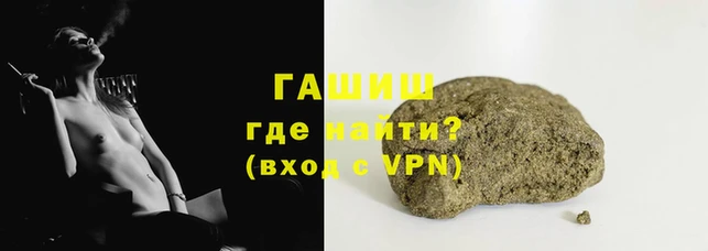 МДМА Бородино