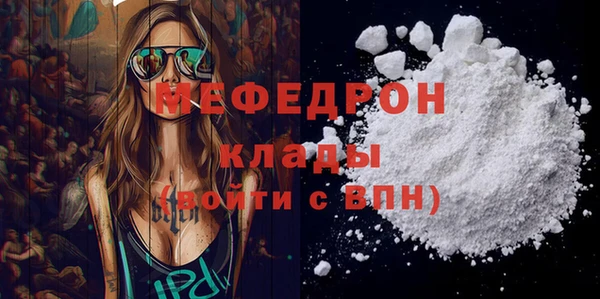 МДМА Бородино