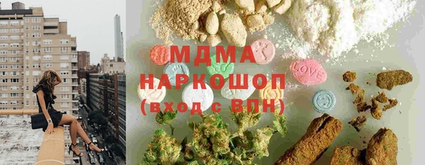 МДМА Бородино