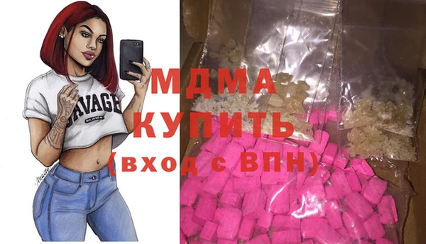 кристаллы Бронницы