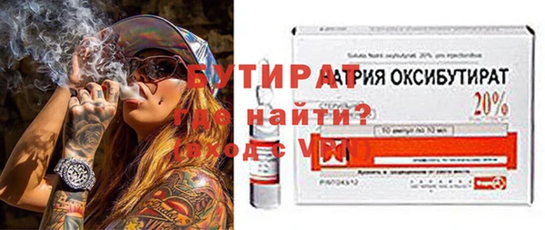 Альфа ПВП Богданович