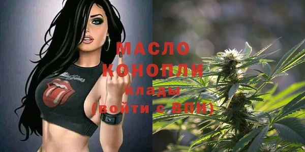 МДМА Бородино