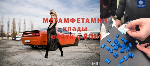 таблы Богородицк