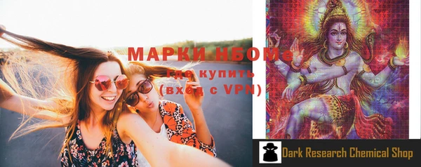 МДМА Бородино