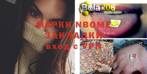 МДМА Бородино