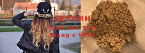 МДМА Бородино