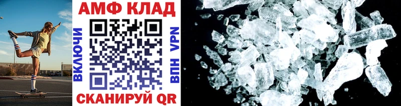 закладка  Миньяр  Метамфетамин витя 