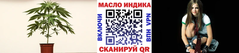 Дистиллят ТГК жижа  мега сайт  Миньяр 