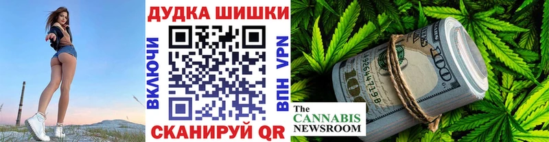 Бошки Шишки LSD WEED Миньяр